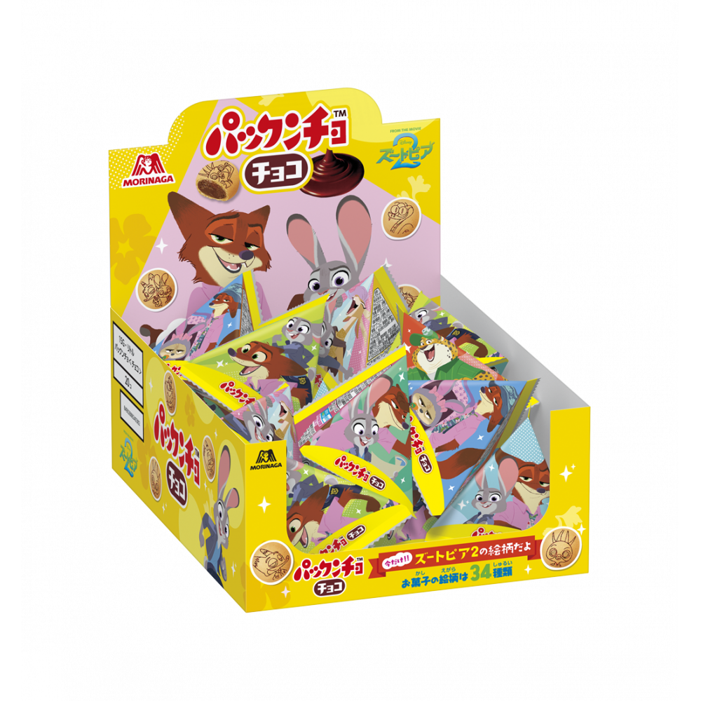 商品写真：リトルパックンチョ＜チョコ＞