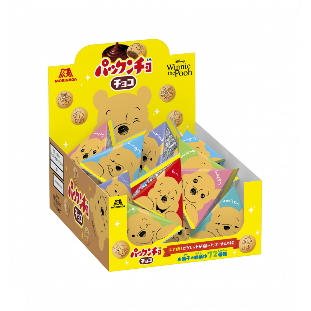リトルパックンチョ＜チョコ＞ | ビスケット | 菓子 | 森永製菓株式会社