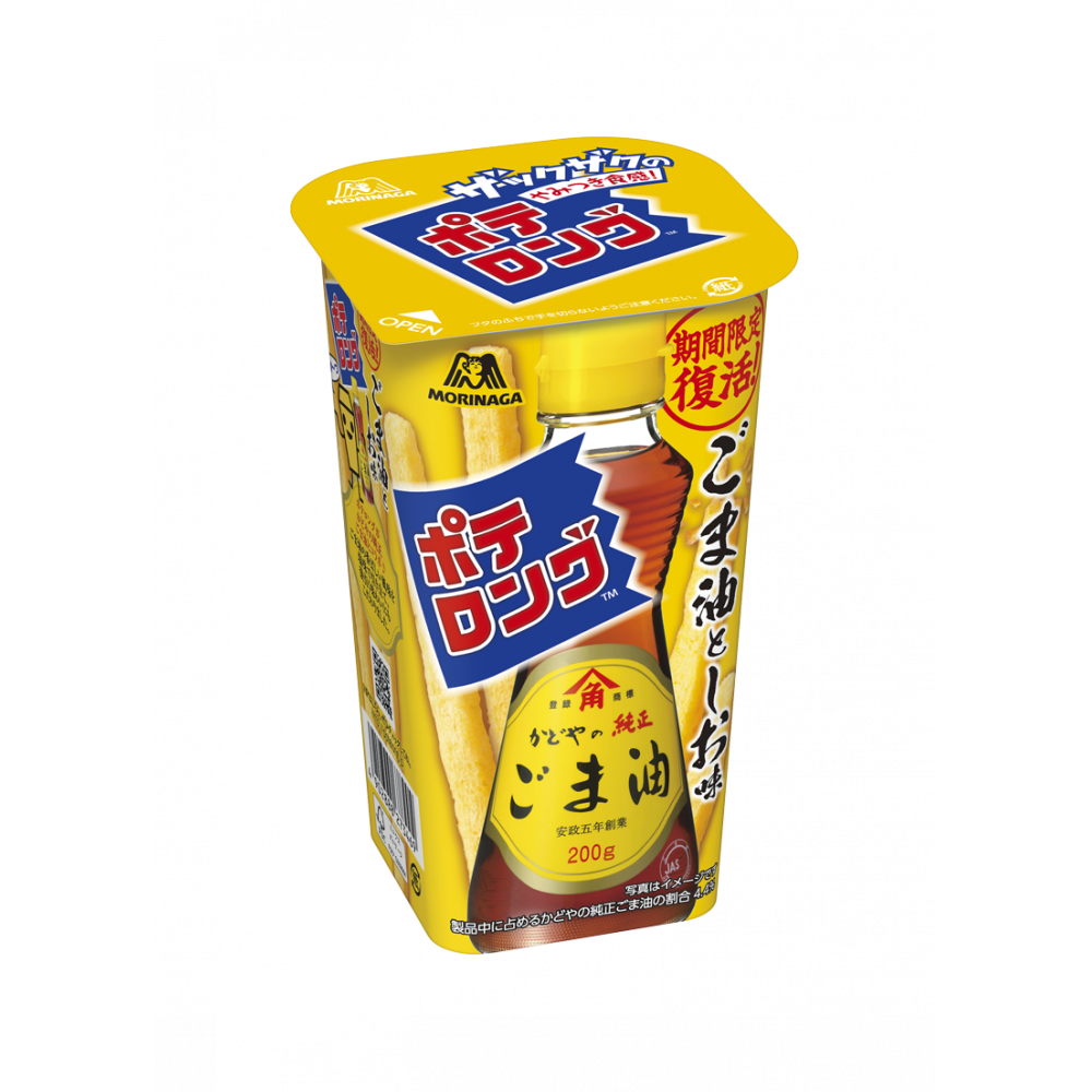商品写真：ポテロング＜ごま油としお味＞