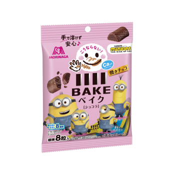 ベイク ショコラ チョコレート 菓子 商品情報 森永製菓株式会社 ベイク ショコラ チョコレート 菓子 商品情報 森永製菓株式会社