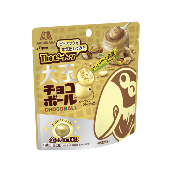 大玉チョコボール ピーナッツ theピーナッツ チョコレート 菓子 商品情報 森永製菓株式会社 大玉チョコボール ピーナッツ theピーナッツ チョコレート 菓子 商品情報 森永製菓株式会社