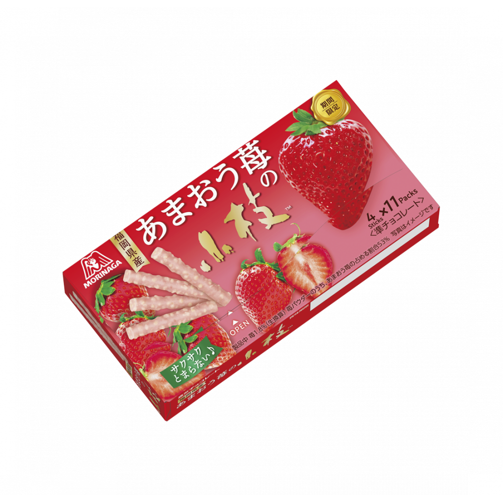 商品写真：あまおう苺の小枝