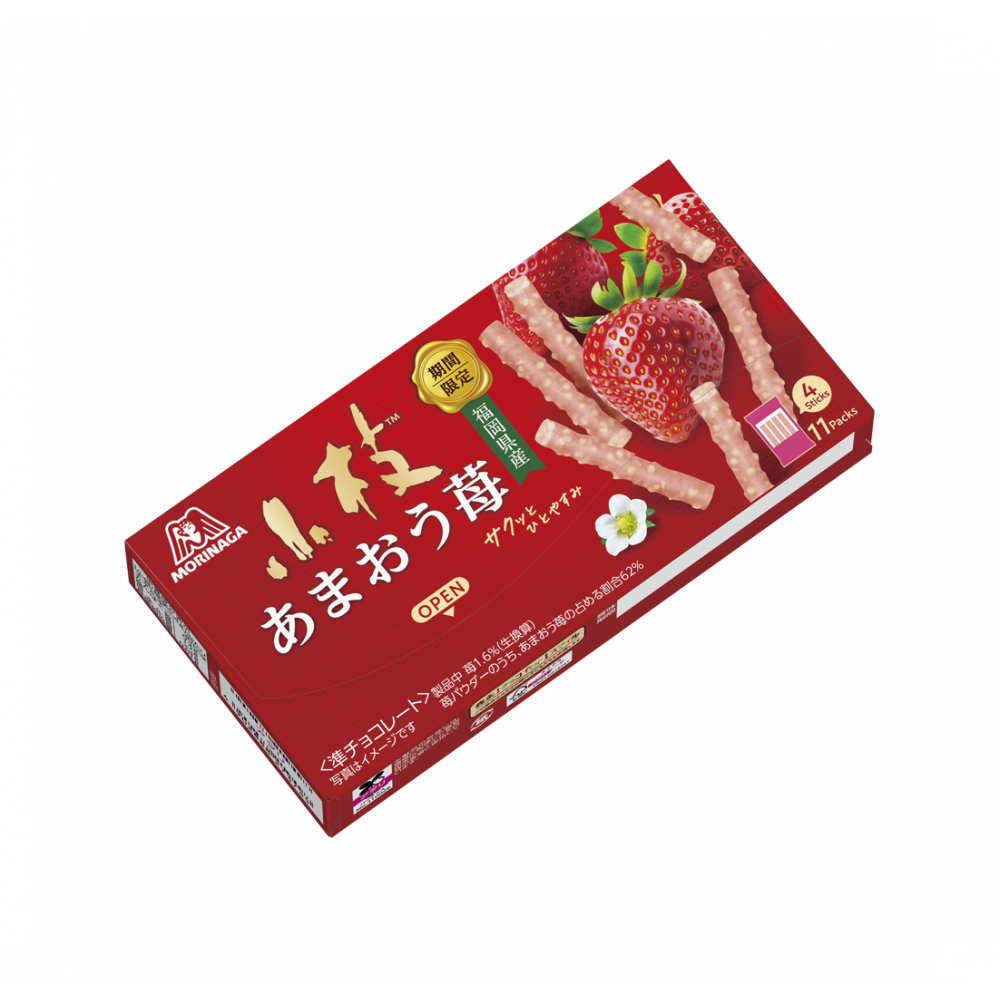 商品写真：あまおう苺の小枝