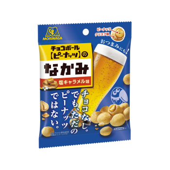 商品写真:チョコボールのなかみ<塩キャラメル味>