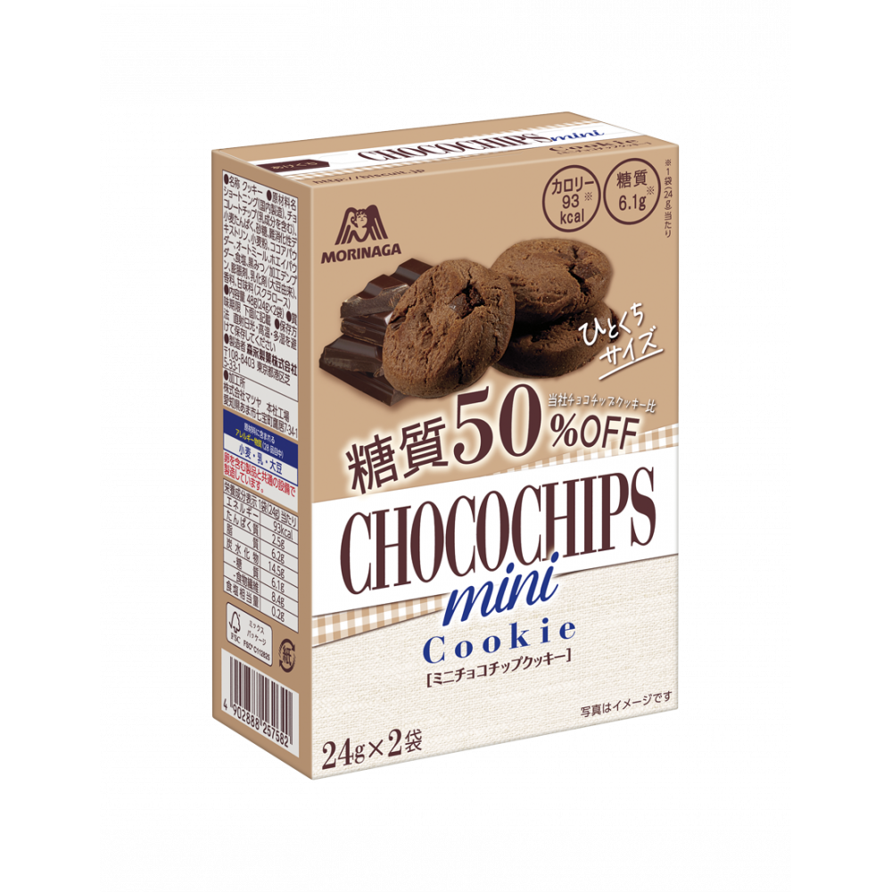チョコチップクッキー糖質５０％オフ | ビスケット | 菓子 | 森永製菓