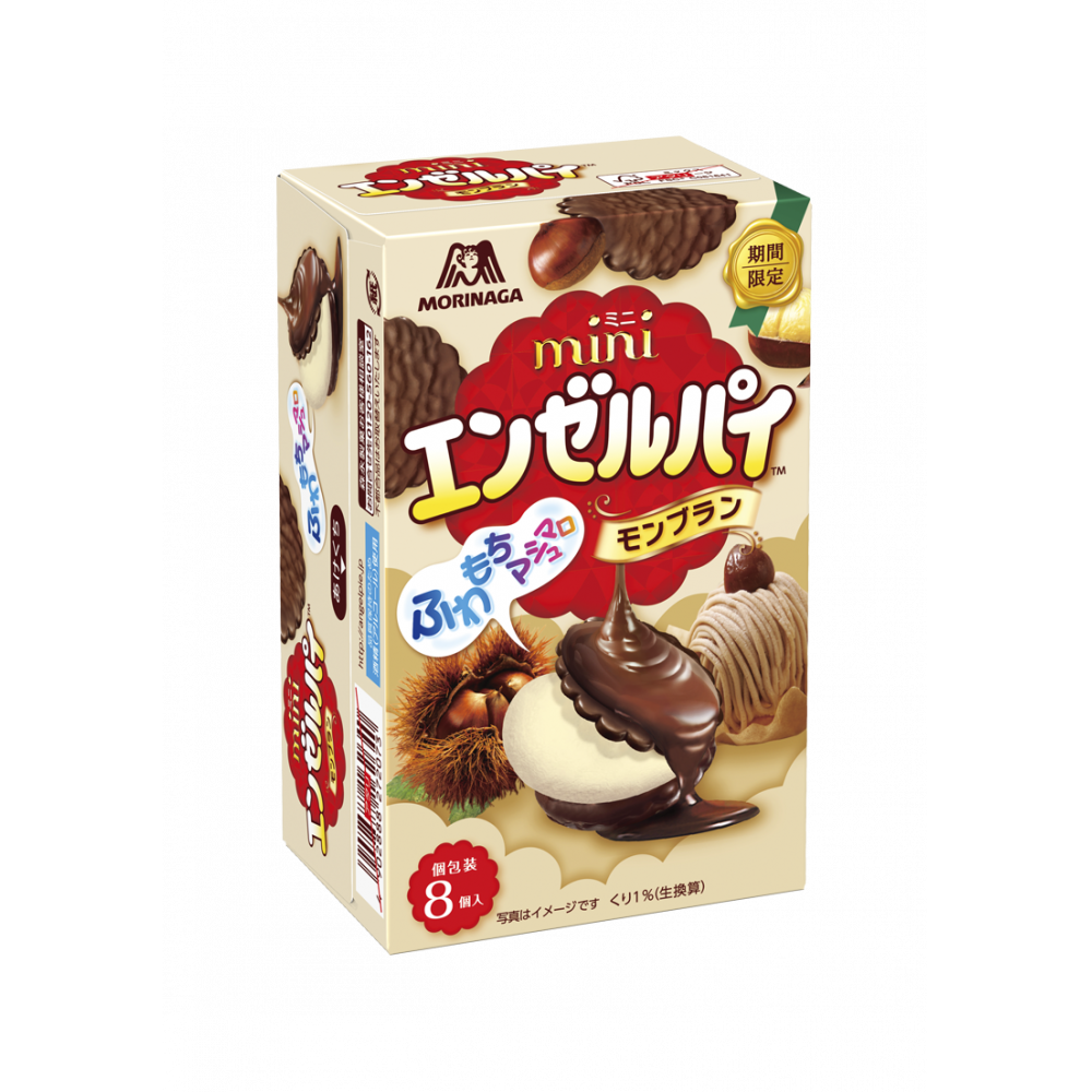 商品写真：ミニエンゼルパイ＜モンブラン＞