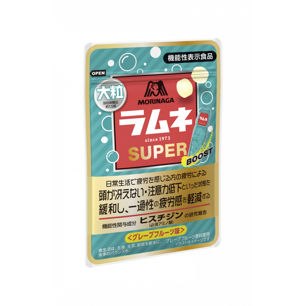 商品写真:大粒ラムネSUPER<グレープフルーツ味>