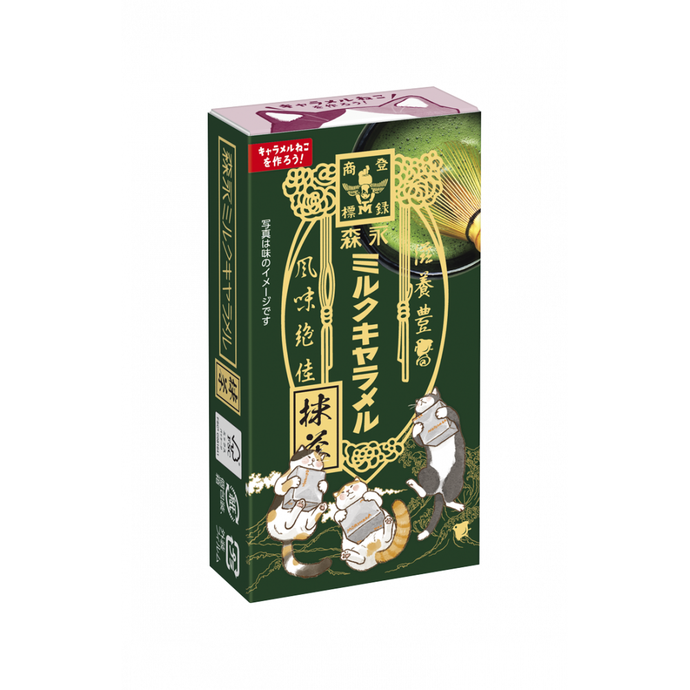 商品写真:ミルクキャラメル<抹茶>