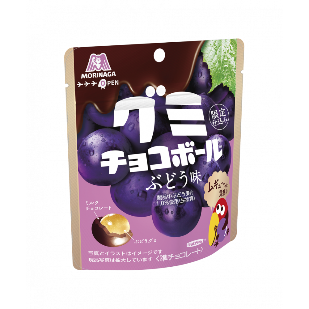 グミチョコボール ぶどう味(47g×120セット)[チョコレート] グミチョコボール＜ぶどう味＞ | チョコレート | 菓子 | 森永製菓株式会社