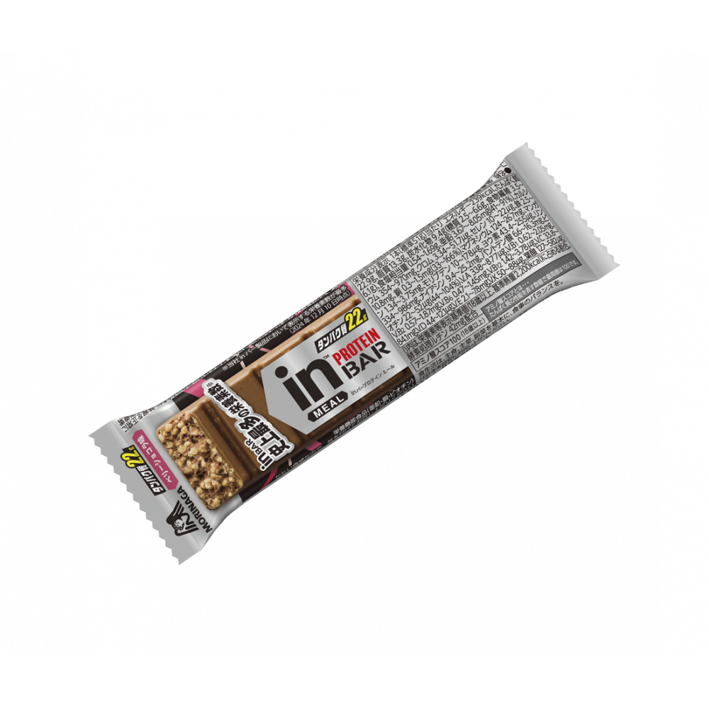 HRプロテインベリーミルクティバーン 2箱