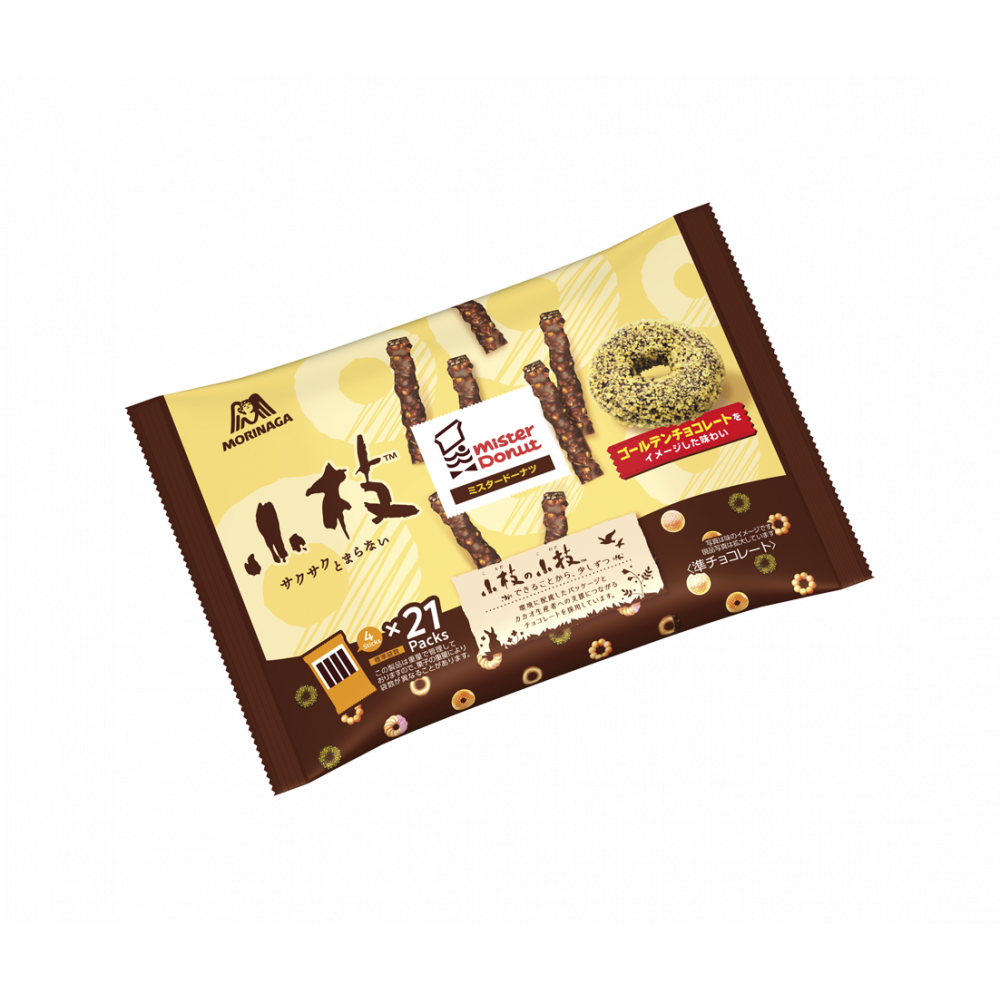 Amazon | オールシーズンチョコレート 100g 7RabbitRiogrande
