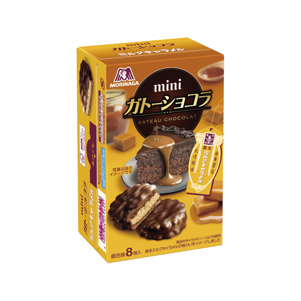 商品写真:ミニガトーショコラ<ミルクキャラメル>