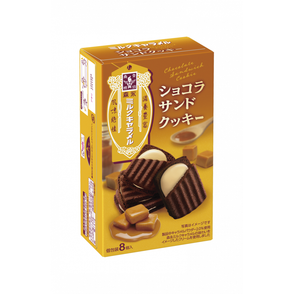 商品写真:ミルクキャラメルショコラサンドクッキー