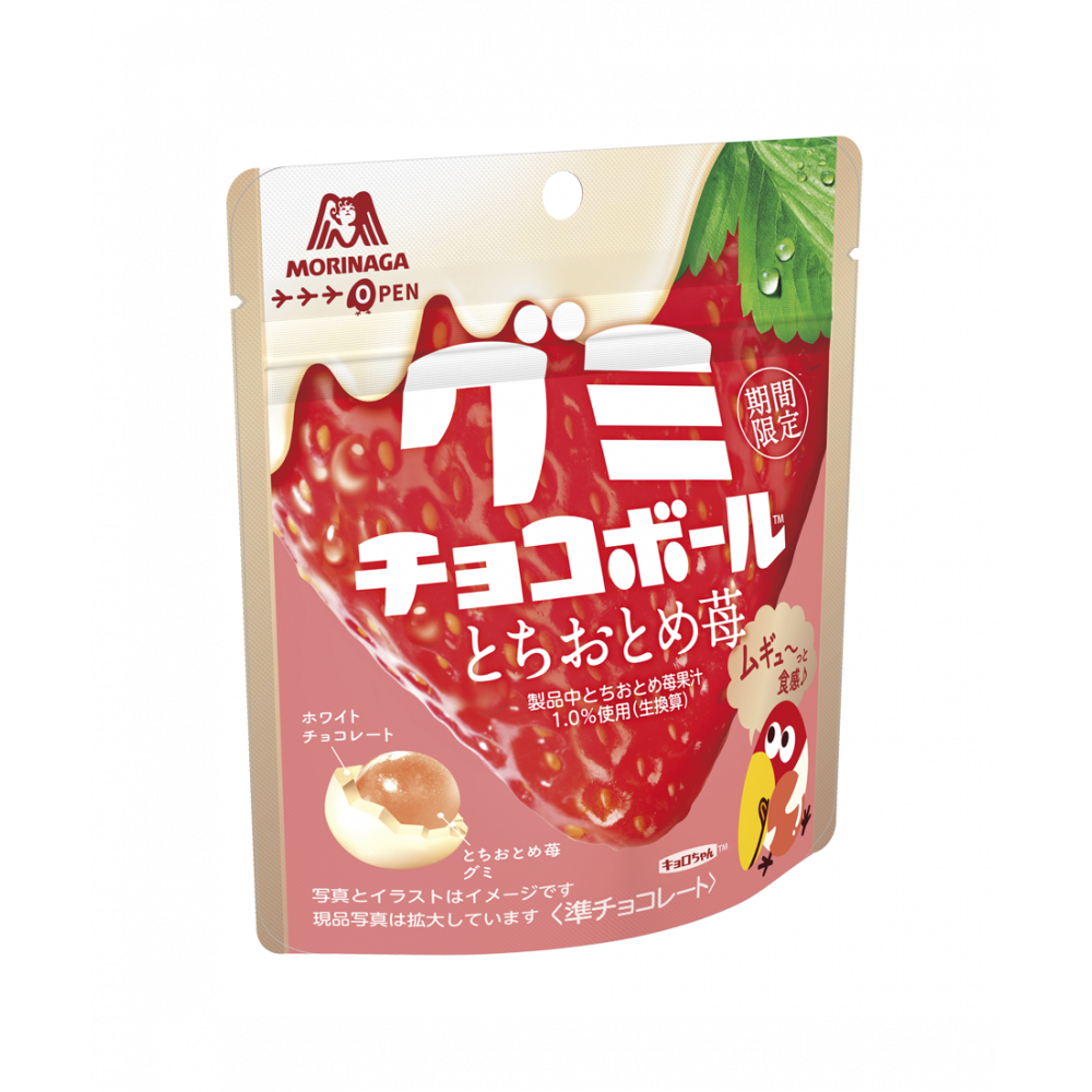 商品写真：グミチョコボール＜とちおとめ苺＞