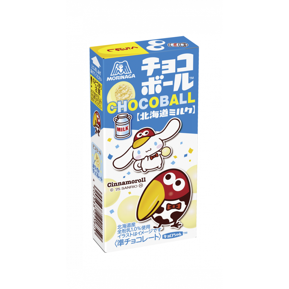 商品写真：チョコボール＜北海道ミルク＞