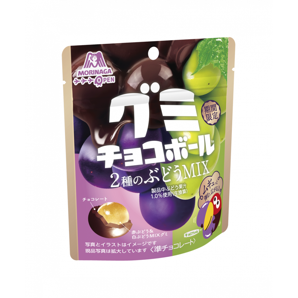 商品写真：グミチョコボール＜２種のぶどうＭＩＸ＞