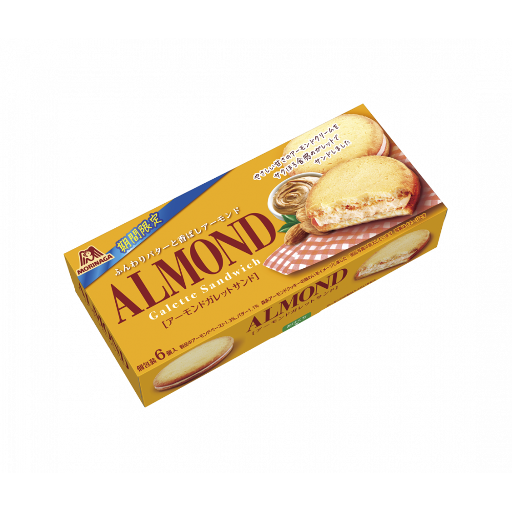 商品写真：アーモンドガレットサンド