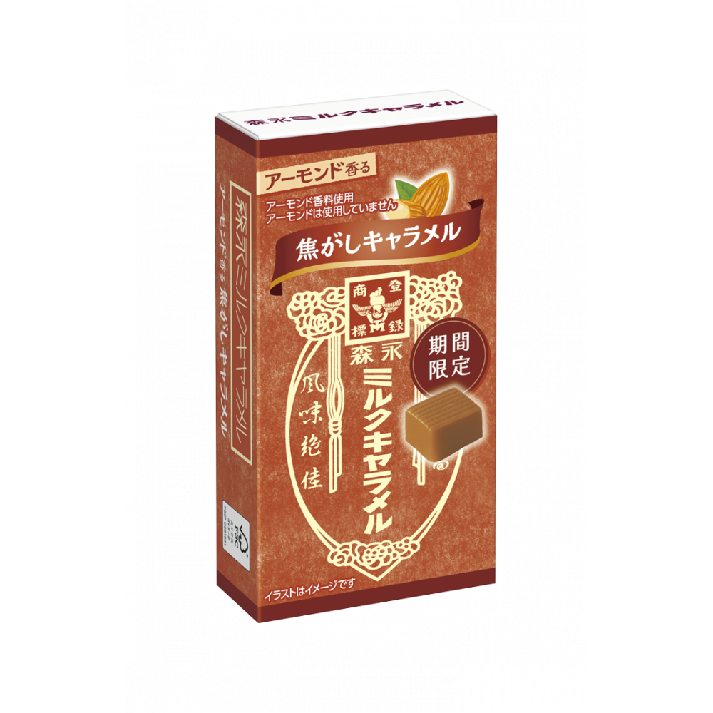 商品写真：焦がしミルクキャラメル
