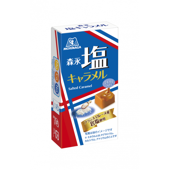 塩キャラメル | キャラメル | 菓子 | 森永製菓株式会社