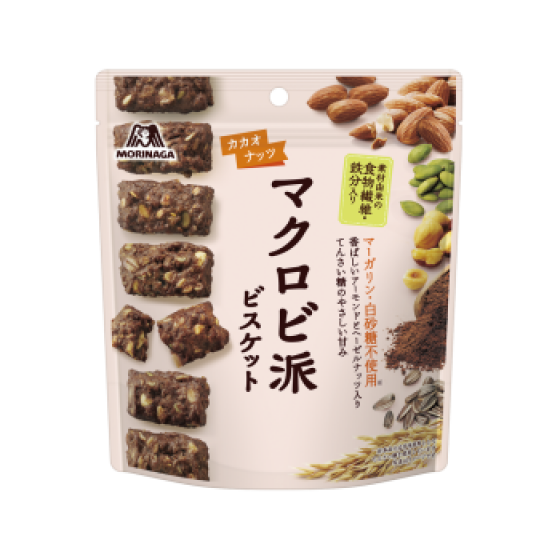 マクロビ派ビスケット＜カカオナッツ＞チャック付スタンドパウチ