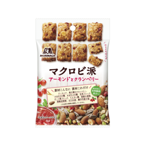 マクロビ派＜アーモンドとクランベリー＞