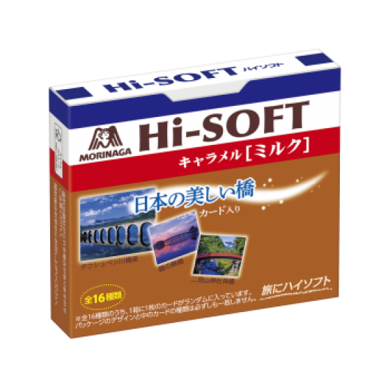 ハイソフト ミルク キャラメル 菓子 森永製菓株式会社