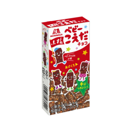 ベビー小枝＜ミルク＞