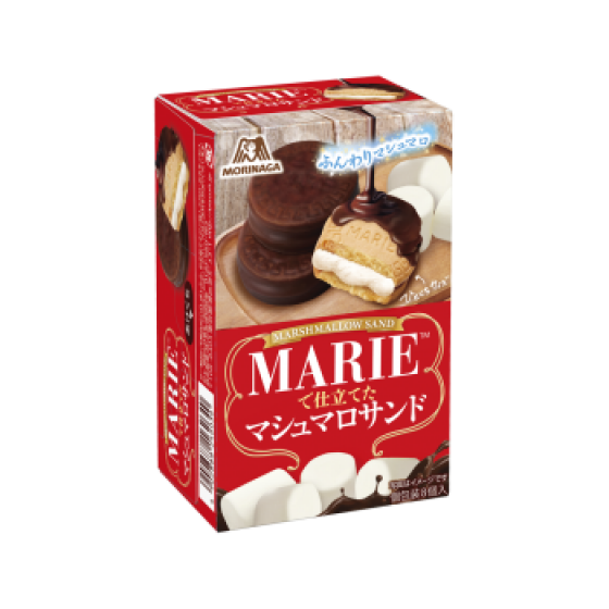 マリーで仕立てたマシュマロサンド