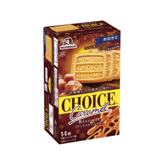 チョイス＜キャラメル＞