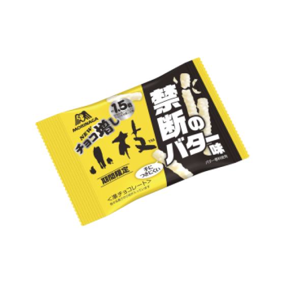 チョコ増し小枝＜禁断のバター味＞