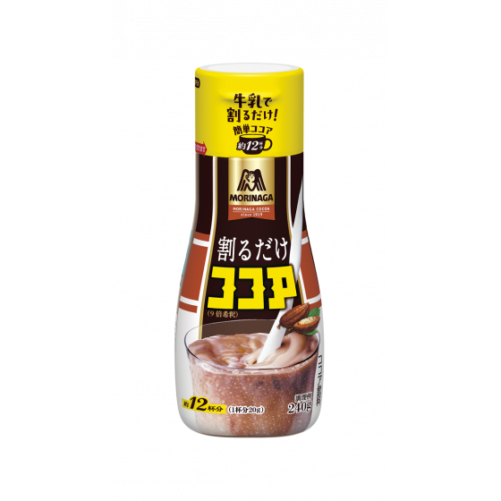 割るだけココア240g | ココア | 食品・飲料 | 森永製菓株式会社