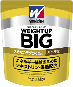 体重を増やす方法 太りたいならプロテインを活用する