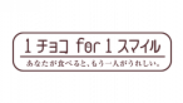 Cmギャラリー 森永製菓株式会社 Cmギャラリー 森永製菓株式会社