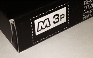 Mマーク終了のご案内 森永からのお知らせ 森永製菓株式会社