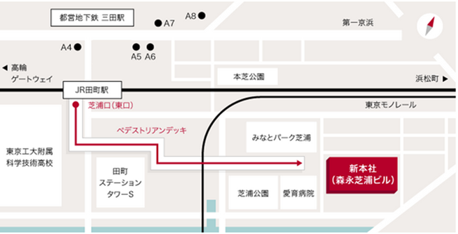 森永製菓　本社移転のお知らせ