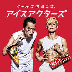 公式アカウントフォロー&ツイートキャンペーン！