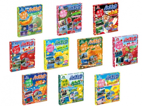 旅行や出張のお土産に最適な、地域限定シリーズ~ 「おみやげ ...
