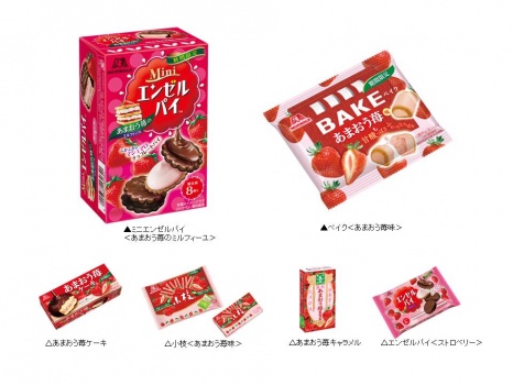 苺の季節到来です ミニエンゼルパイ あまおう苺のミルフィーユ ベイク あまおう苺味 新発売 あまおう苺ケーキ 小枝 あまおう苺味 あまおう苺キャラメル エンゼルパイ ストロベリー 18年12月4日 火 期間限定発売 18年