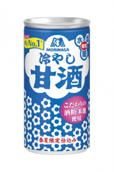 Cm 森永 甘酒 丸山隆平＆横山裕、森永甘酒の新CMに出演「心も温まりますね！」