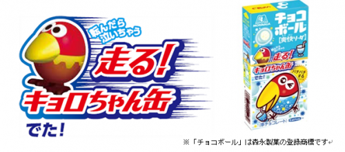 今度のおもちゃのカンヅメは走る！そして、転んだら泣いちゃう 新 ...