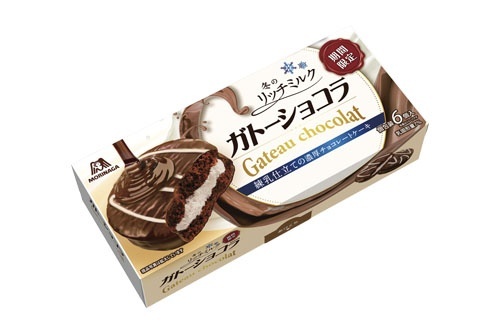 冬仕立ての限定品 練乳仕立ての濃厚チョコレートケーキ ガトーショコラ リッチミルク 9月29日 火 より新発売 年 ニュースリリース 森永製菓