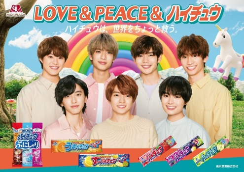 新メッセージは『LOVE&PEACE&ハイチュウ』 