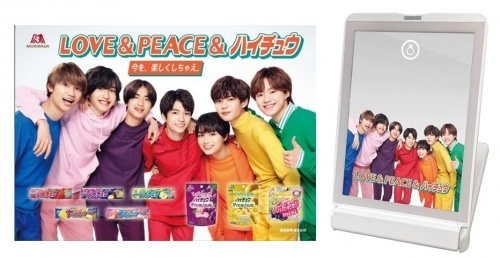 なにわ男子」出演、新WEB動画も随時公開 「ハイチュウ×なにわ男子 なにわ男子」出演、新WEB動画も随時公開 「ハイチュウ×なにわ男子