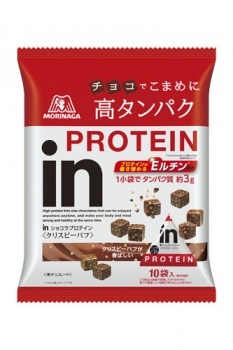 タンパク質をチョコでこまめに補う Inショコラプロテイン クリスピーパフ 9月28日 火 新発売 21年 ニュースリリース 森永製菓