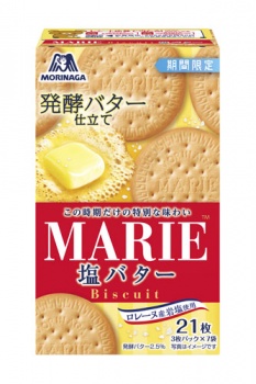 発酵バター仕立てのクセになる味わい 特別仕様の「マリー」が期間限定