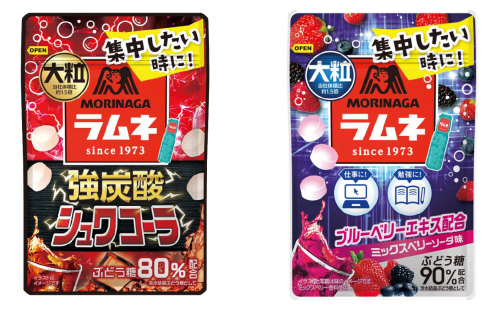 仕事や勉強で集中したい時に どちらを選ぶ 刺激的なシュワシュワ感 大粒ラムネ 強炭酸シュワコーラ ブルーベリーエキス配合 大粒ラムネ ミックスベリーソーダ味 3月15日 火 より新発売 22年 ニュースリリース 森永製菓