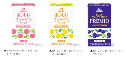 美容ドリンク・コラーゲンドリンク2冠の「おいしいコラーゲンドリンク