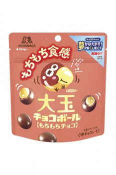 大玉チョコボール」 リニューアル！ ｢大玉チョコボール