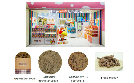 森永製菓アンテナショップ 「森永のおかしなおかし屋さん」東京駅店