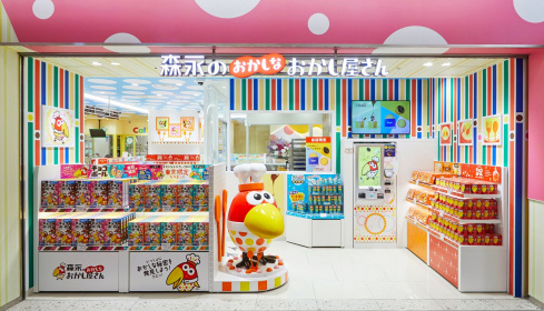 ニュースリリース | 企業情報 | 森永製菓株式会社